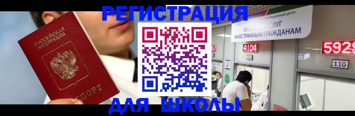 регистрация для дет. сада в Ростове-на-Дону