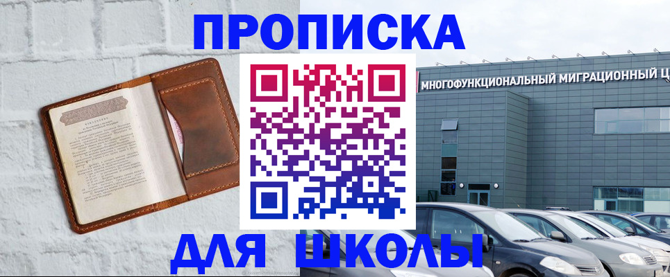 найти адрес прописки в Ростове-на-Дону